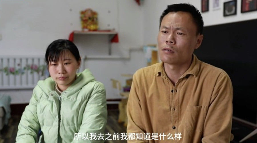 2008年，山东女孩翻墙私奔成瘫痪，小伙照顾14年，四次背她上泰山