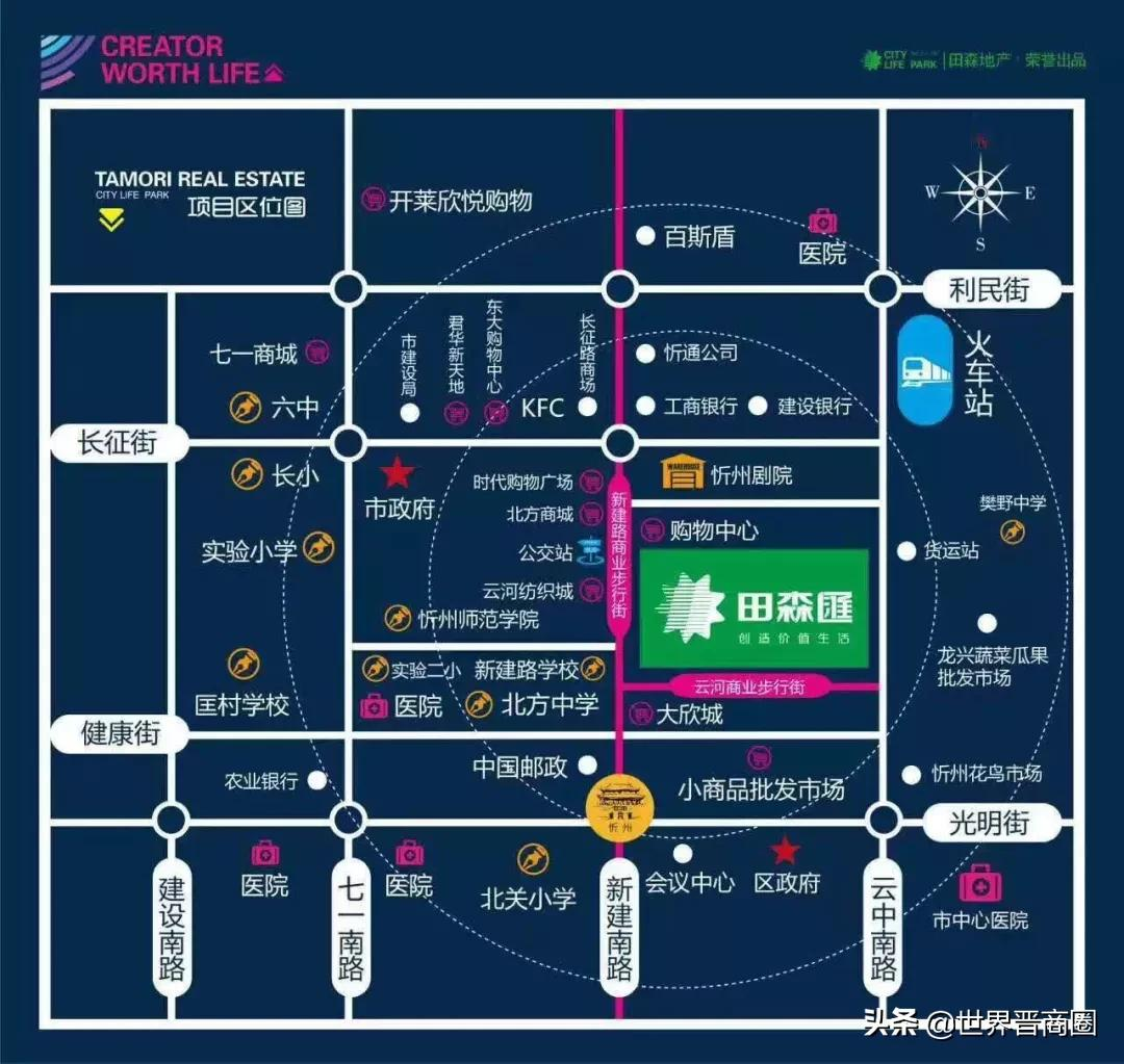 山西田森集团突发公告!一项目严重亏损,万达集团将全面接管?