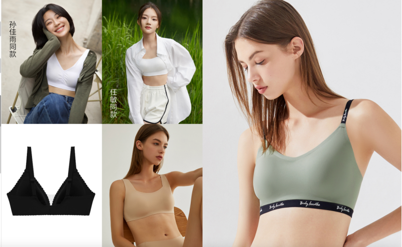 牵手“抖in新风潮”，传统企业精准锁定年轻消费市场