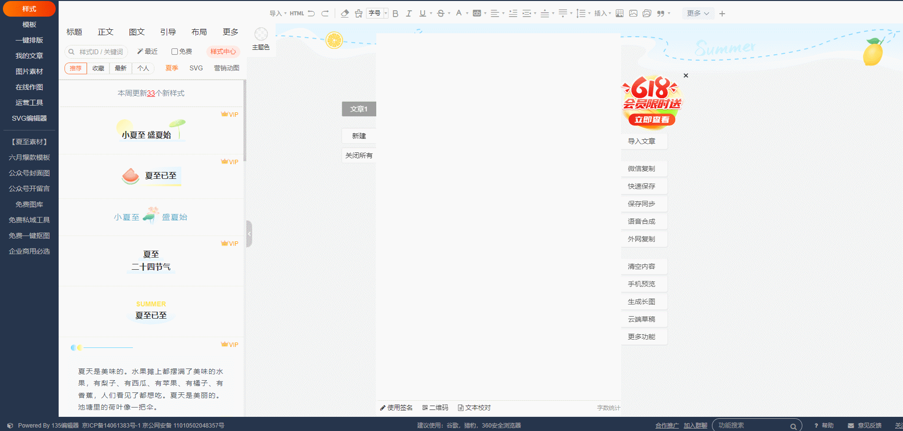 8個(gè)互聯(lián)網(wǎng)打工人必備網(wǎng)站，熟練掌握起來(lái)，升職加薪