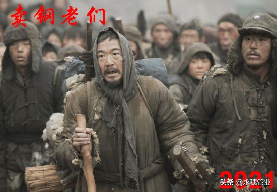 青山“平板不限價”后，有“德龍”商家解套了？