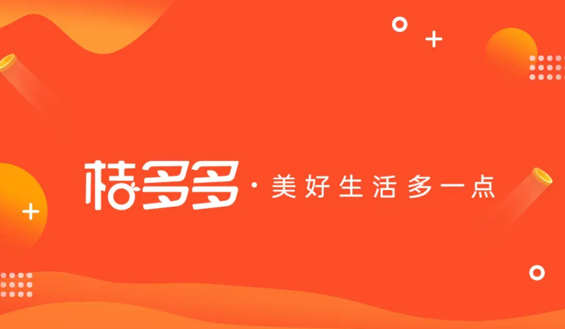 互金3·15｜借款需先购买399元的会员卡？桔多多被举报向学生提供贷款服务，实际年化利率超36%