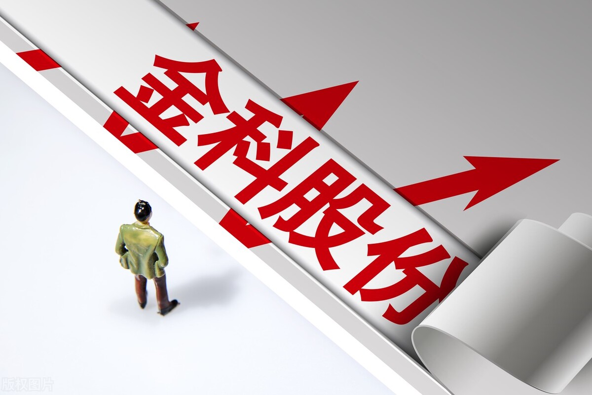 廊坊多个楼盘停工 金科股份项目陷烂尾危机