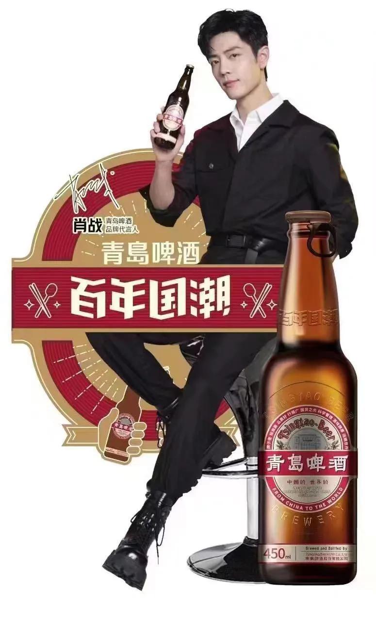 肖战代言