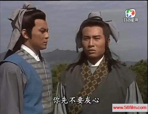 港剧经典《奇门鬼谷》黄日华版