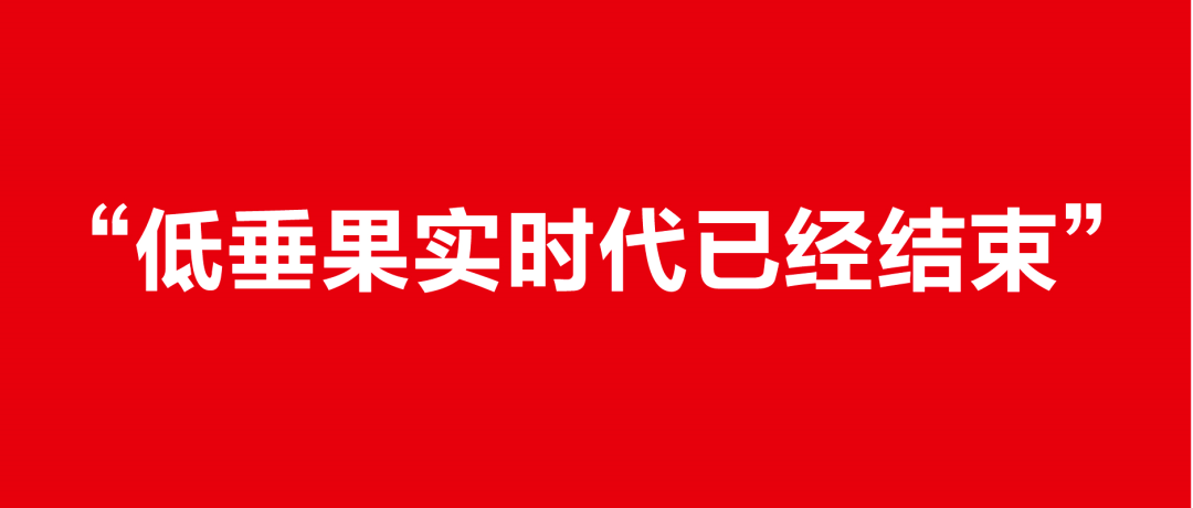 5000字长文！中国餐饮十个变量小趋势，低垂果实时代已结束