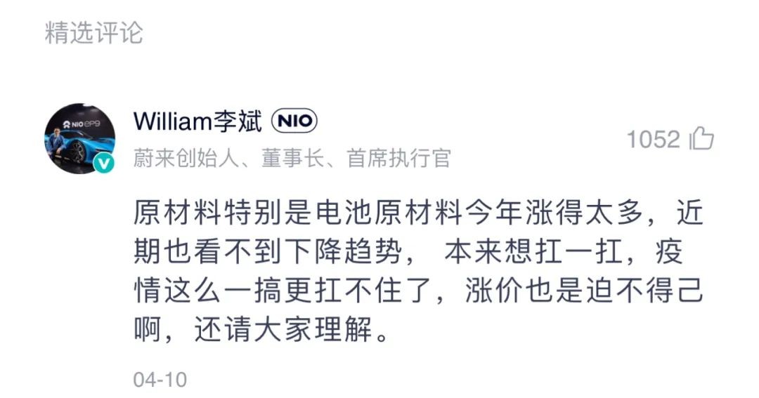 無一幸免，汽車摩托車行業已迎來漲價高潮