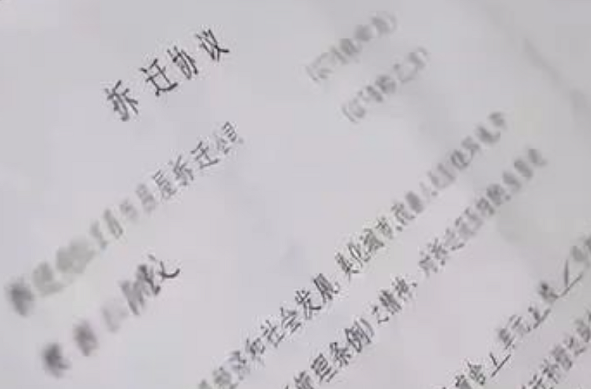 02年男子扬言没三亿不拆吓走开发商，又闹上法庭：为啥不开发我家