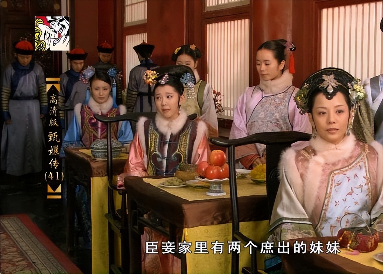 《甄嬛传》的宫斗哲学真的能斗赢人生吗？职场教科“书”给出答案
