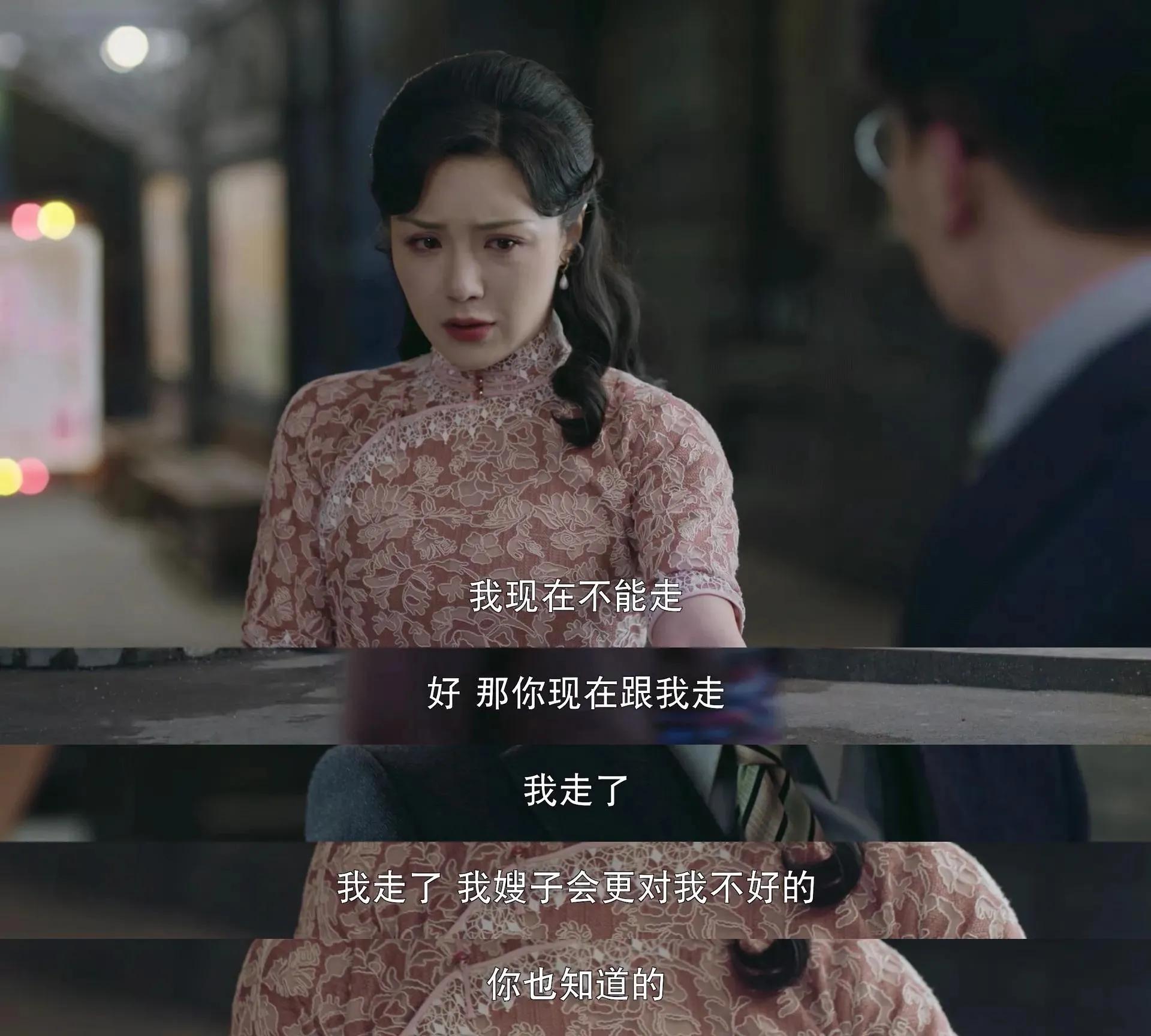 《流光之城》：主配角相辅相成，细数每个人的大结局