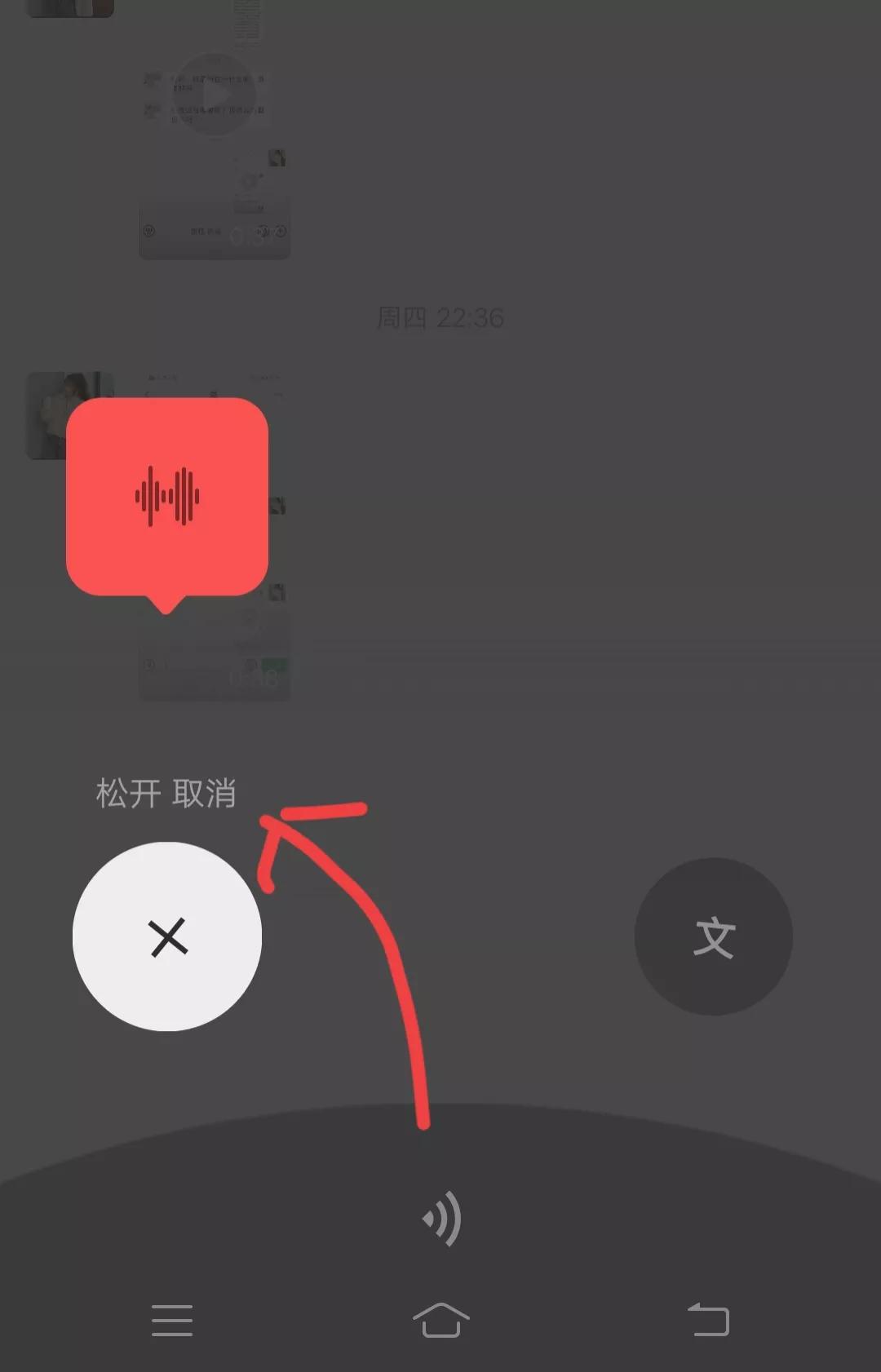 聊天打字慢，不会打字？这样操作，一分钟就能打出上百字