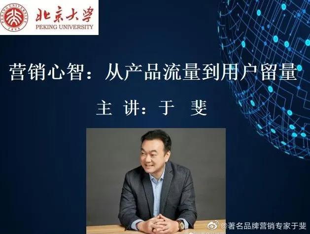于斐老师谈：葡萄酒市场运营，如何增效赋能顺利破局？（一）