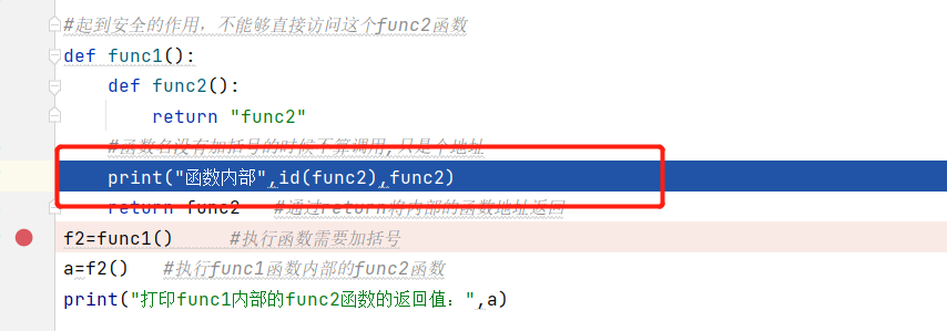 python闭包和装饰器