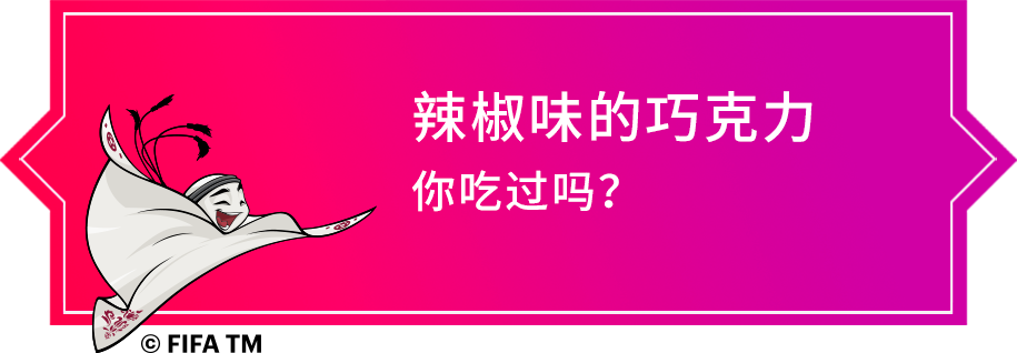 世界杯16号哪个队比赛(卡塔尔世界杯32强巡礼｜“南美劲旅”厄瓜多尔)