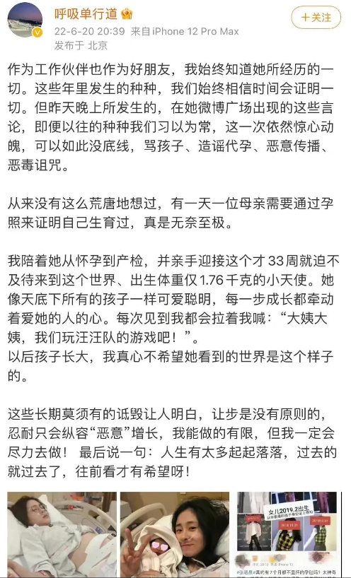 华晨宇张碧晨没结婚(未婚生子，共同抚养孩子，华晨宇和张碧晨，恐怕永远都解不了绑)