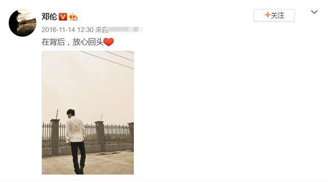 偷逃税被罚1.06亿的邓伦，生活中是个怎样的人？