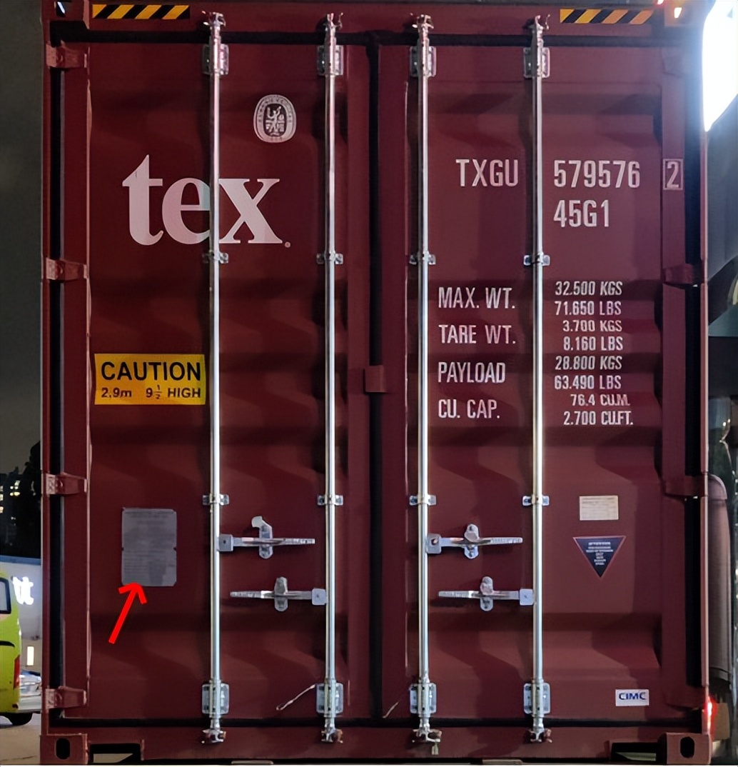 重新认识集装箱,这是你不知道的集装箱标记冷知识