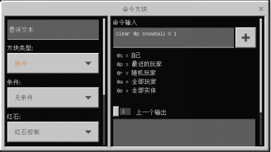 《我的世界》想开设一家射箭馆，不如来看看这个指令