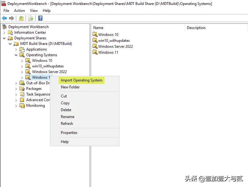 使用 MDT 下載部署 Windows 11 局域網(wǎng)批量安裝252臺