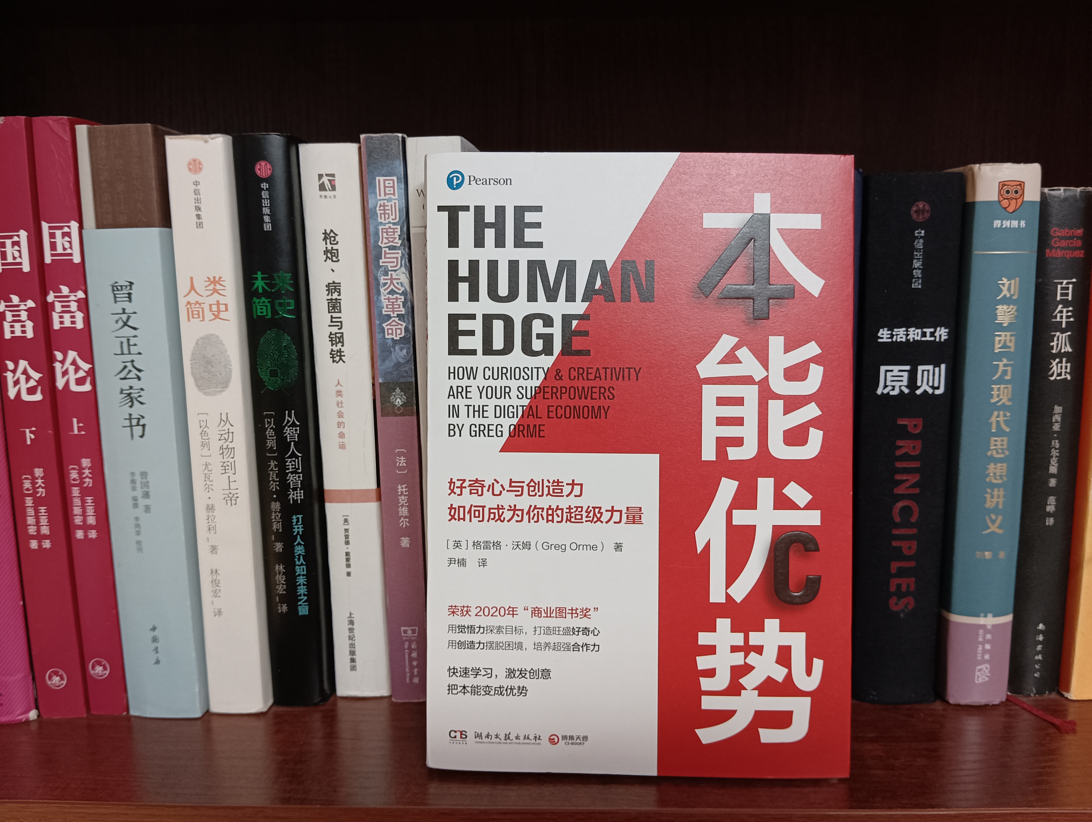 人工智能越来越厉害，我们要如何破局？