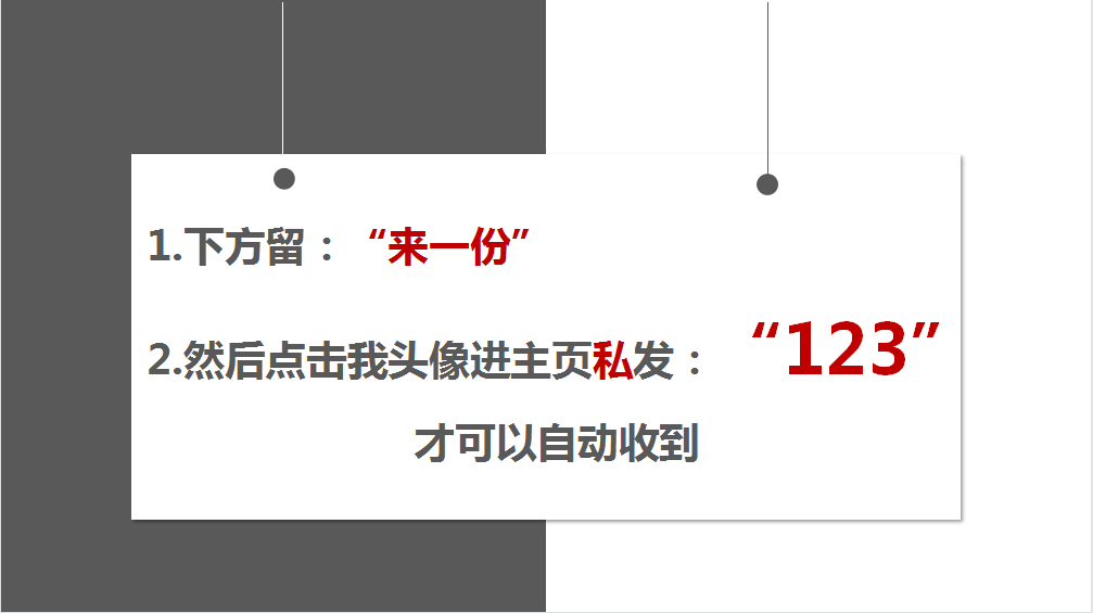 施工合同老是吃亏？188套建筑合同范本有依有据，让对方无话可说