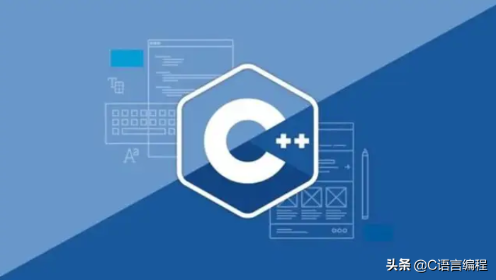 初学编程：C语言/C++编程新手入门学习方法及书籍推荐
