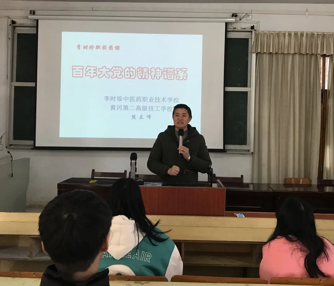 以“一课两活动”探索中职学校团建引领新途径