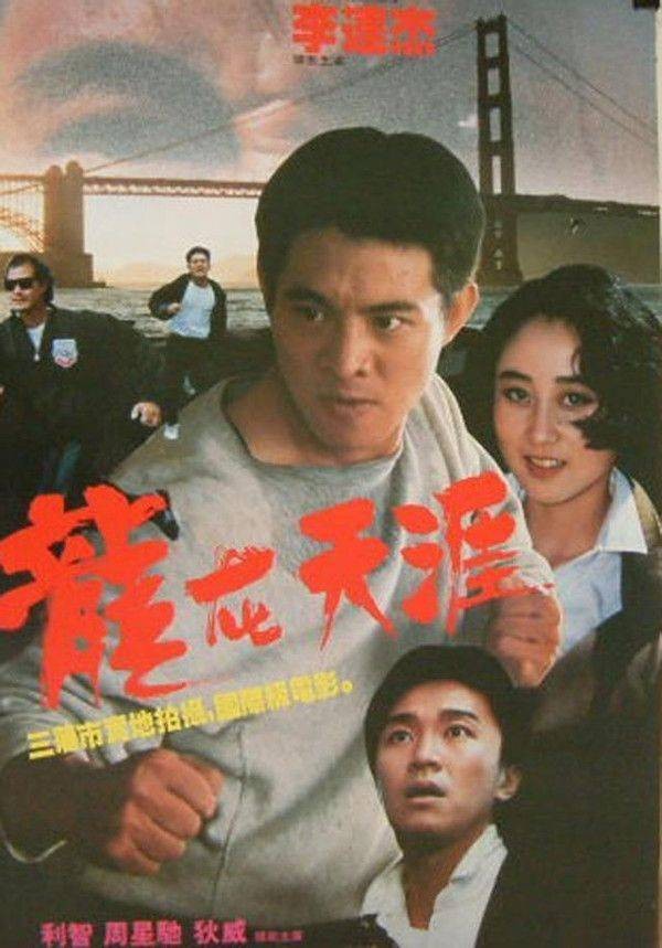 李思：父亲是李连杰，母亲是黄秋燕，我是留守儿童