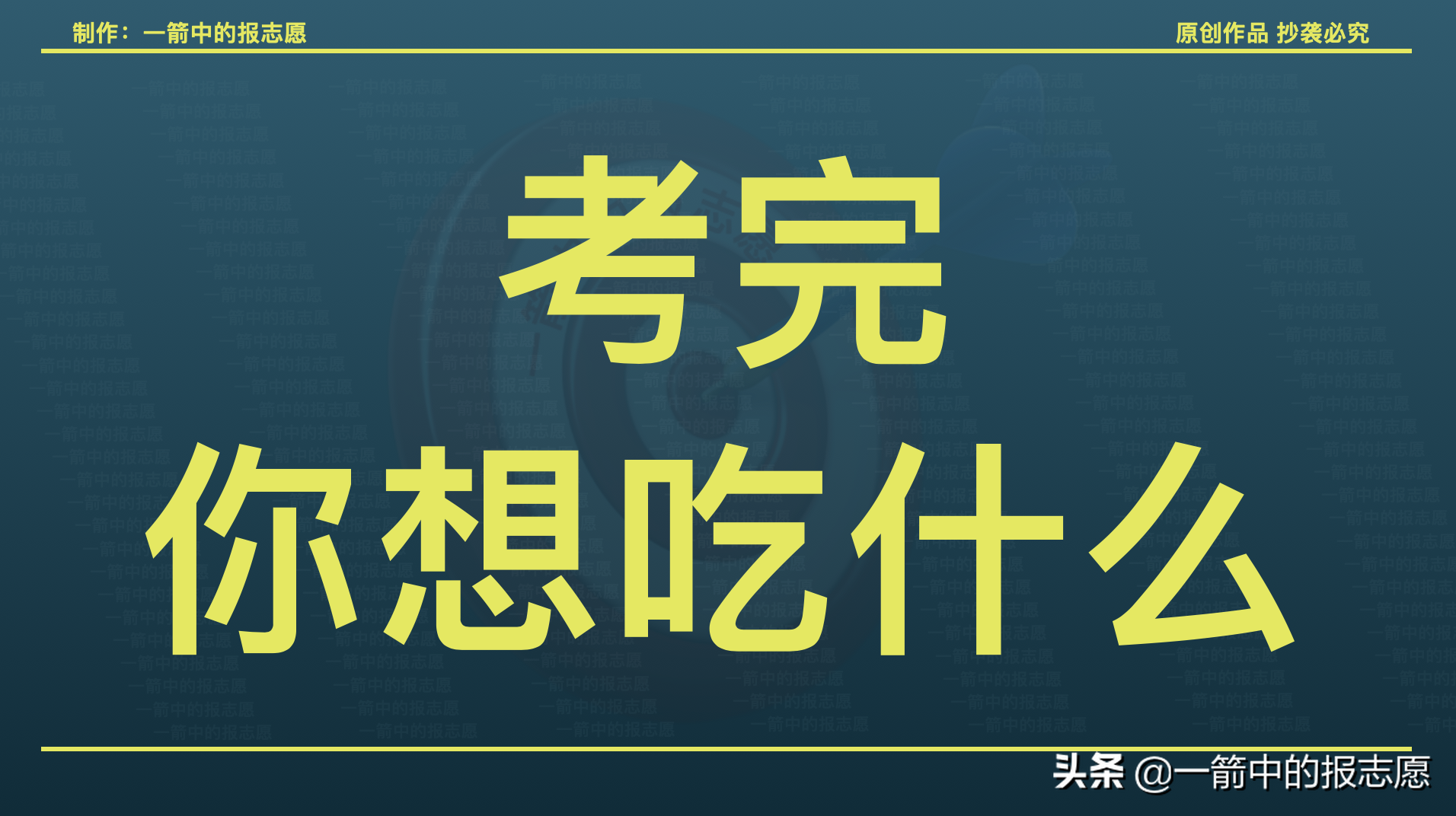 孩子进考场的那一刻 说什么能减压 鼓劲 正能量
