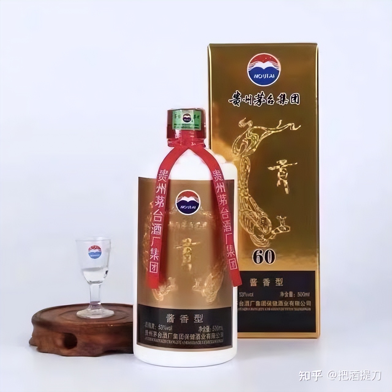 贵州茅台酒厂(集团)贡酒 53%vol酱香型 市场行情价多少一箱?