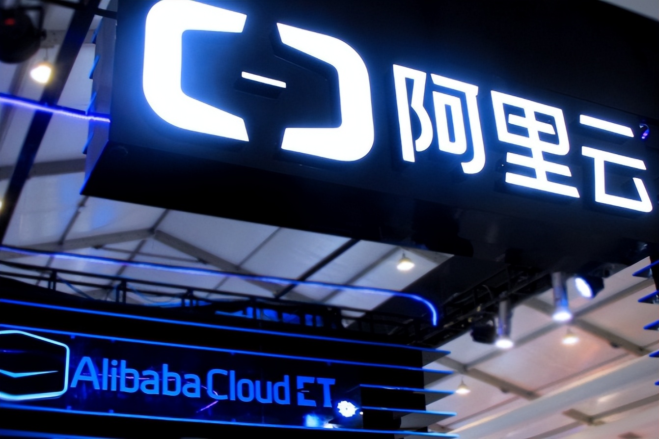 阿里云跌到第四名！研发投入一路下滑，华为、腾讯要趁势崛起了