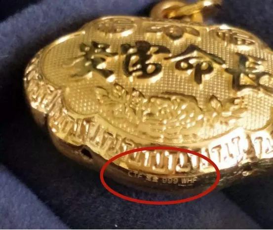 10个简便又实用的黄金鉴别方法，让你春节买黄金不再被坑