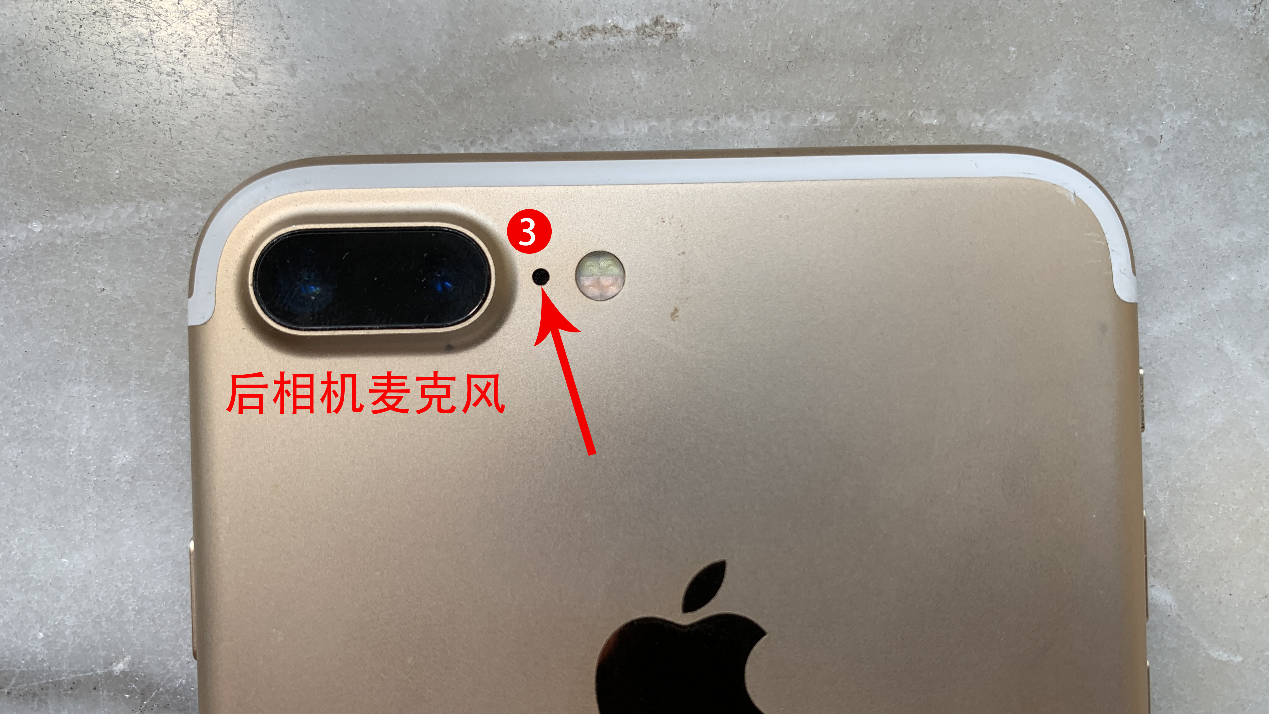 苹果微信麦克风有杂音 苹果手机麦克风声音小有杂音 搞机pro网
