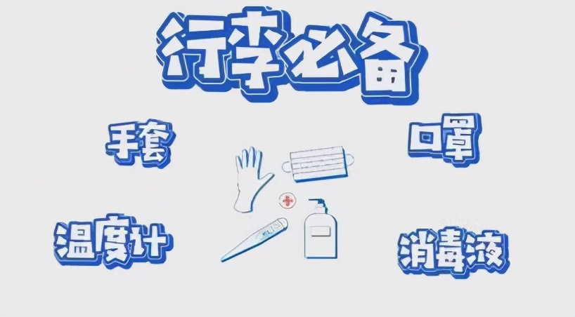 注意！山西高校返校时间更改，部分学校暂缓返校，改为线上教学