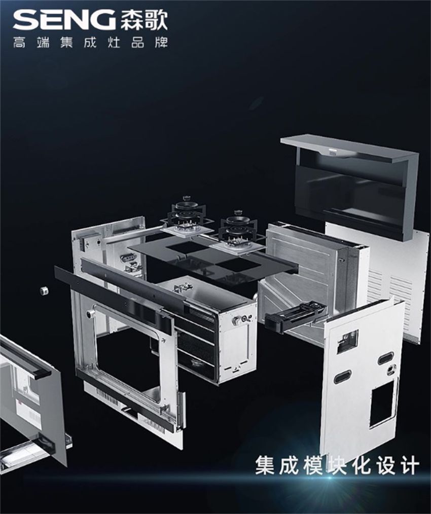 若再装修，集成灶一定坚持“6不买”！为了省钱，更为了好用