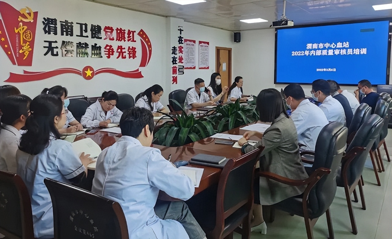 2022年5月6日 渭南卫生医疗资讯微报（组图）