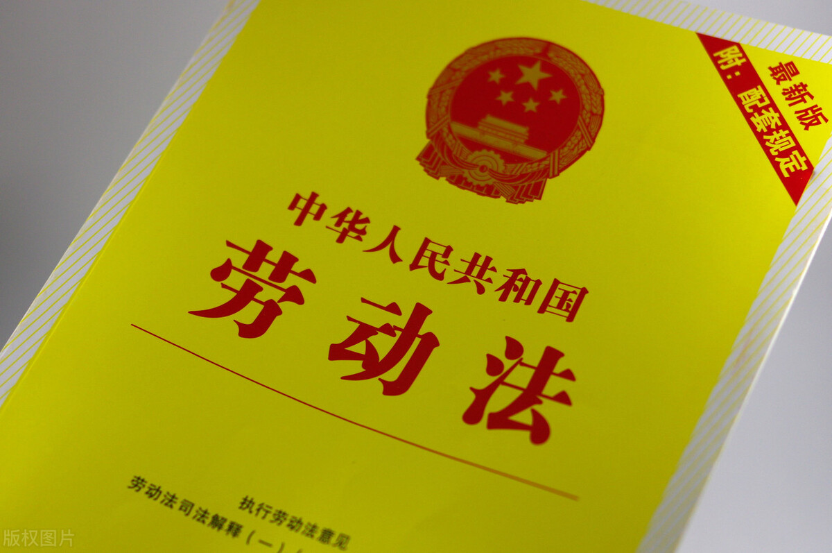 年中離職，企業私扣績效年底發放？屬于違法行為