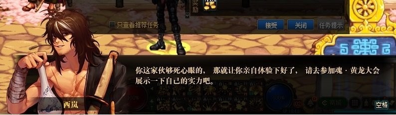 DNF：合金战士这二觉也太帅了