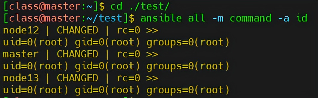 Ansible的原理与配置