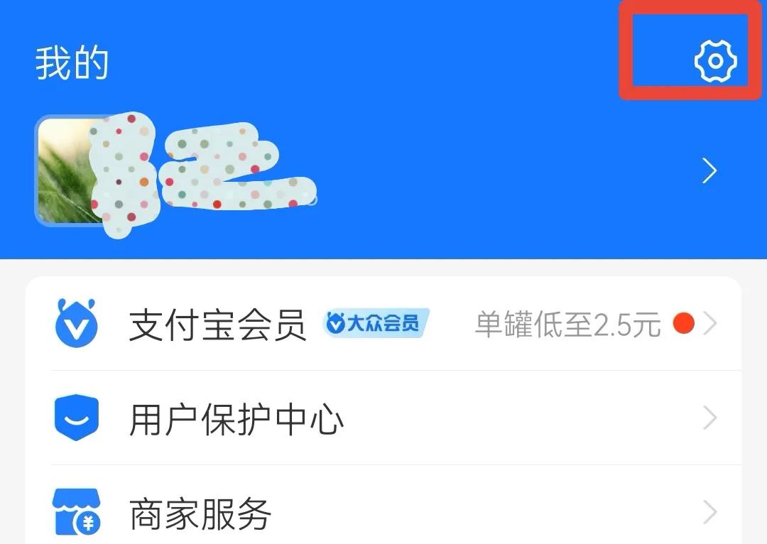 和支付宝绑定银行卡，这两个地方设置要注意