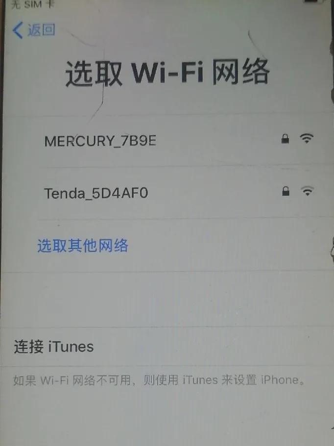 如何用DNS跳過激活鎖？