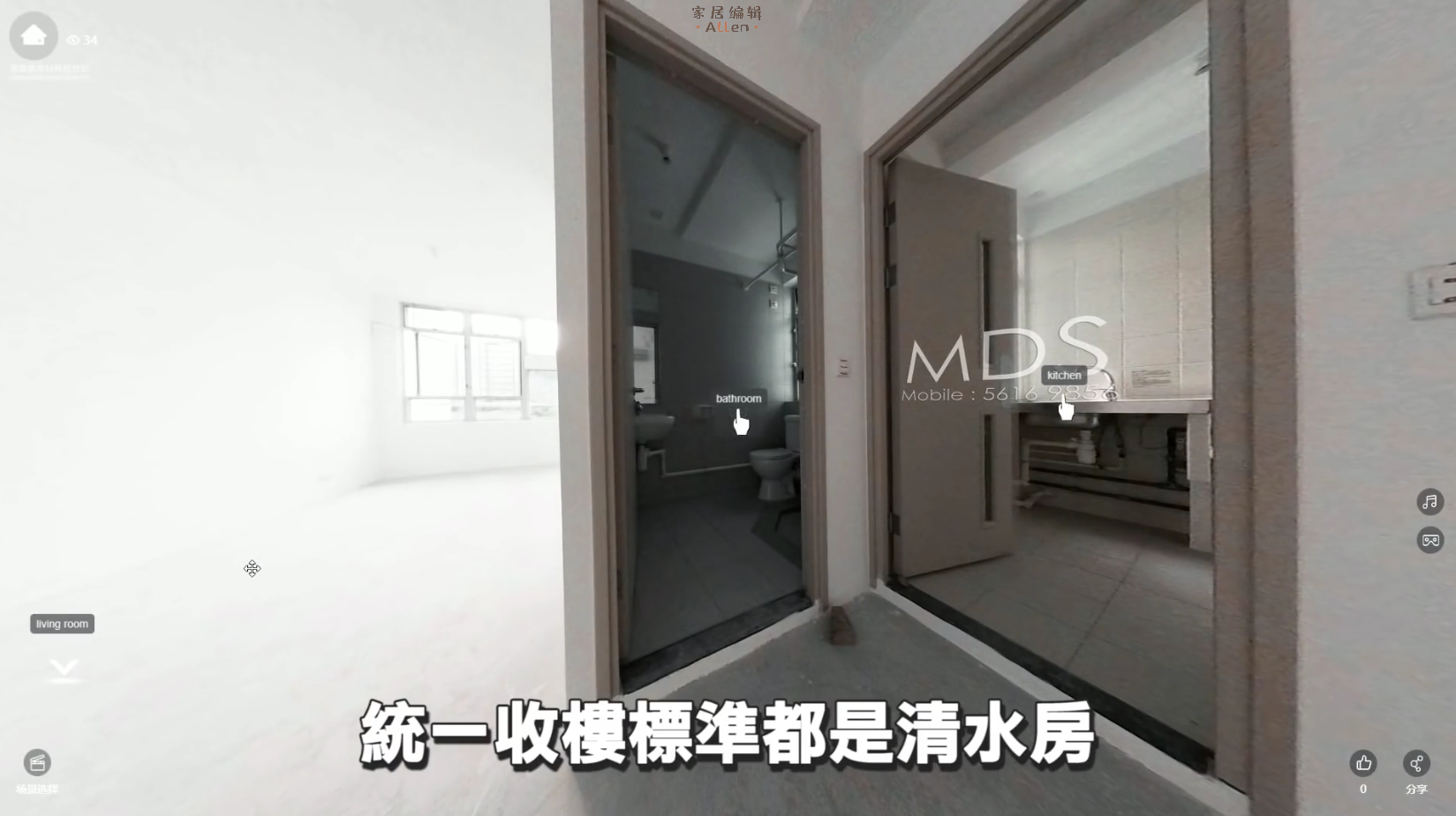 香港夫妇32㎡的家，装修不浪费半点空间，入住一家五口人刚刚好