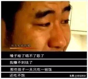 2005年，歌手丛飞因胃癌住院，资助的学生站在床头要钱