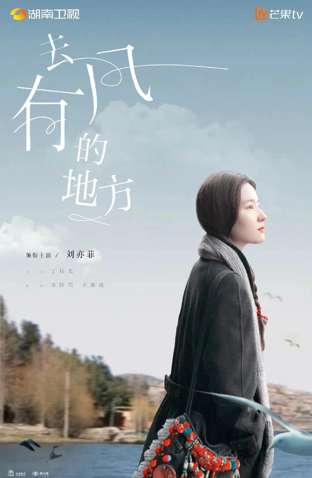 现实题材待播剧盘点，我最期待《梦中的那片海》