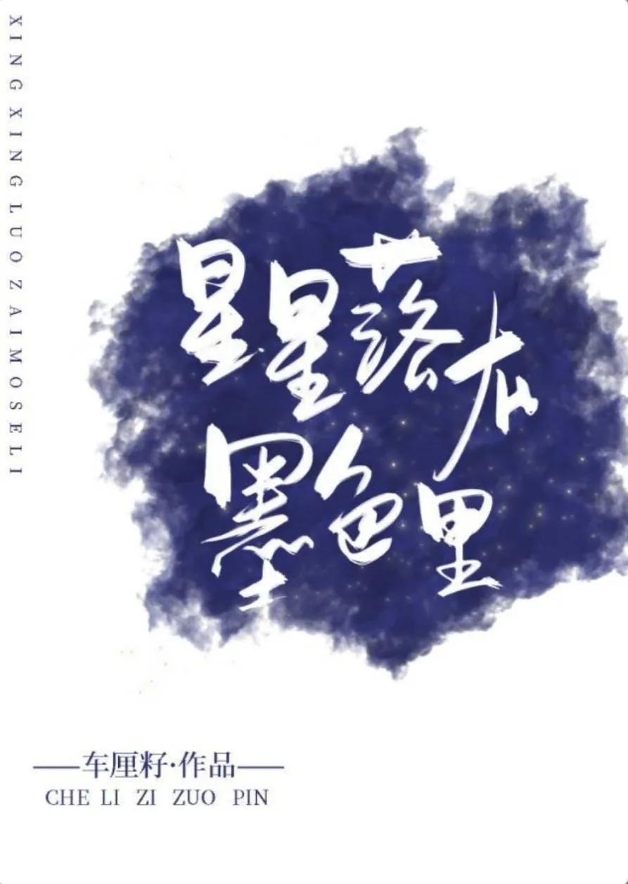安利警察VS医生合集！相遇猝不及防，爱意野蛮生长
