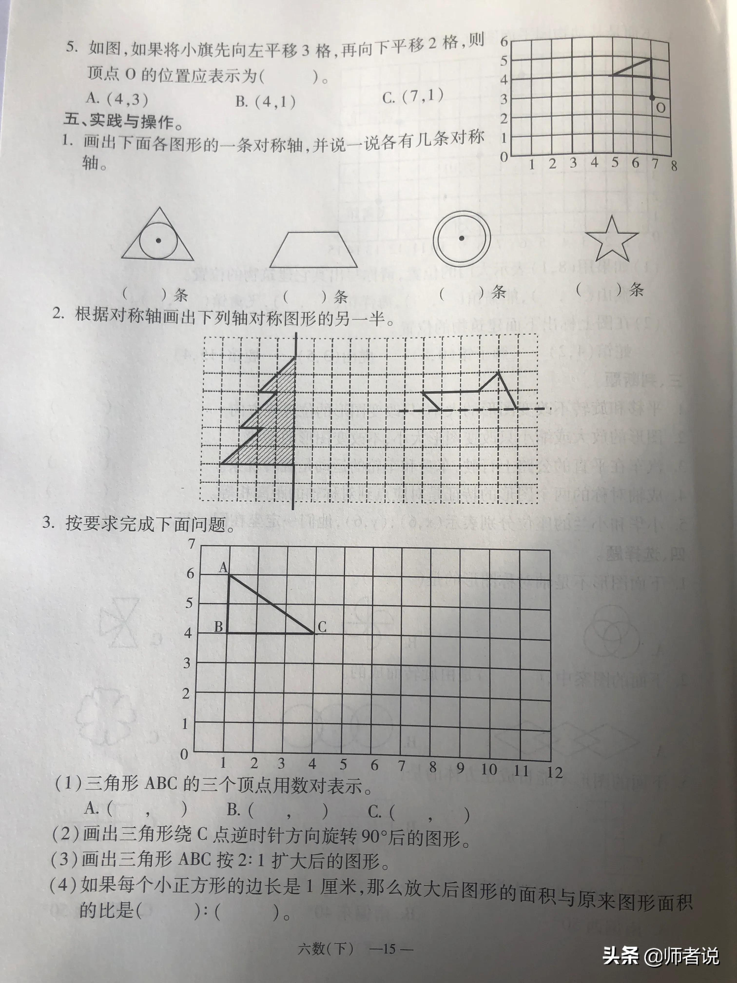 鍦烘鍐犺础鐚(​​​​​​​​​​​​​​​​​​​​​​​​​​​​​​​​​​​​​​​​​​​​​​​​​​​​​​​​​​​​​​​​​​​​​​​​​​​​​​​​​​​​​​​​​​​​​​​​​​​​​​​​​​​​​​​​​​​​​​​​​​六年级下册数学毕业复习试卷（18套），含答案，需要的记得收藏)