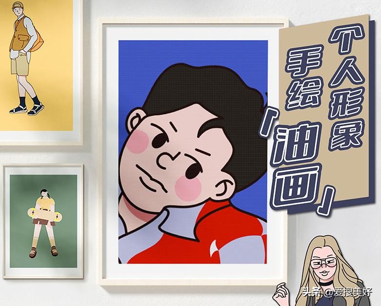 挂画不对，装修白费！装饰画挑选和安装的8条关键技巧你该知道
