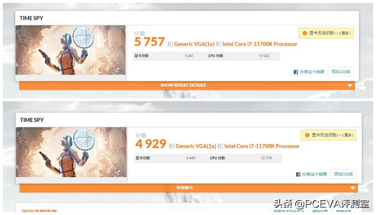 英特尔ARC显示驱动支持锐炫A770M，并加入高级性能优化的开关选项