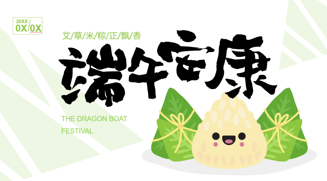 实战应用：掌握六个字，做出高级感的PPT排版