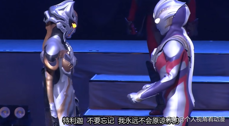 皮套演员比编剧懂奥特曼？特利迦：哄老婆还是我行，迪迦：不过了